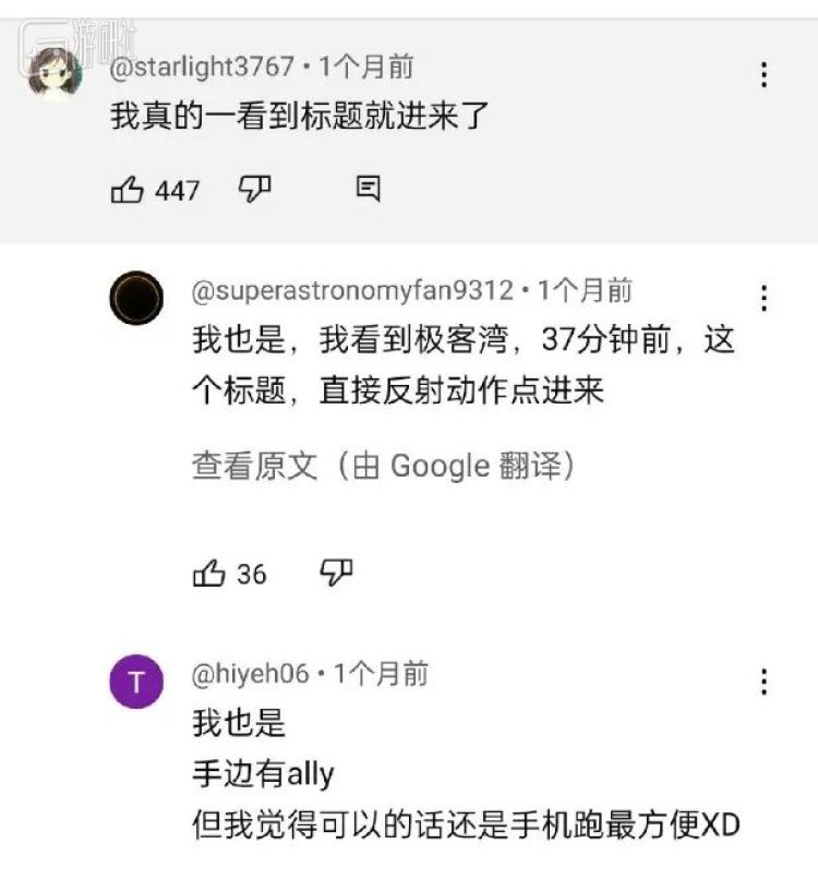 游戏机为什么重新火了起来？AG真人游戏平台app掌上(图13)