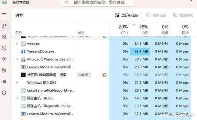 E进不去游戏进不去游戏重新连接的解决方法AG真人九游会登录网址云顶之弈美测服PB(图6)